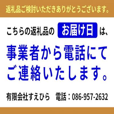 ふるさと納税 赤磐市 定期便 6ヵ月 岡山 名物 - さけのたたき ( 鮭のたたき ) 5人前 [NO5765-1453] |  | 01