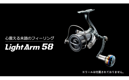 【チタン×ゴールド】LIVRE リブレ Light Arm58（ダイワ タイプ） 亀山市/有限会社メガテック リールハンドル カスタムハンドル 国産 [AMBB043-3]