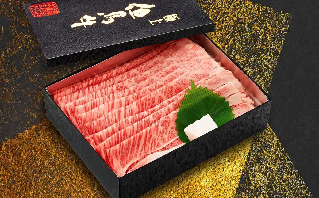 極上但馬牛 肩ロース しゃぶしゃぶ用 500g 化粧箱入り