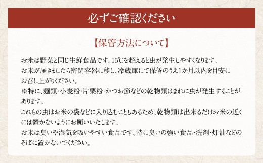 【6回定期便】 鹿児島県産 銘柄米 ブレンド 薩摩うんまか米 （15kg×6回） 定期便 ブレンド米 白米 米 お米 おこめ KSR-502