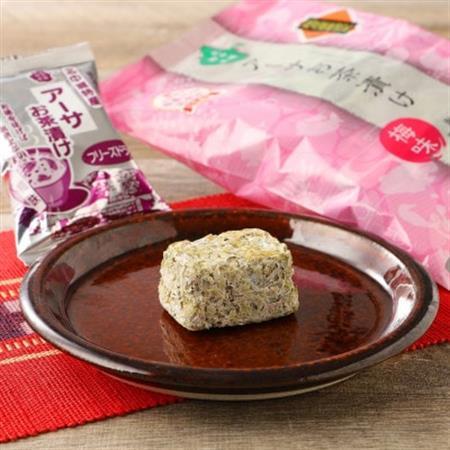 ★干潟の恵み・おいしい緑・北中城の海の幸！アーサお茶漬け【梅味】