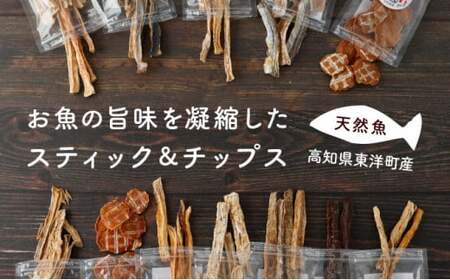 M220【犬・猫用】お魚100%わんにゃん 無添加ペットフードおまかせ ミニサイズ 旬の5魚アソート おためし！