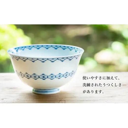 G447p 〈嘉久正窯〉輪宝 こどんぶり 2個セット 丼 食器 飯碗 茶碗 皿 手描き 染付