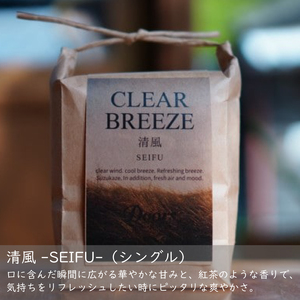 定期便 全3回 スペシャルティ コーヒー 豆 3ヶ月 ブレンド シングル コーヒー 豆 コーヒー 定期便 おすすめ 人気 珈琲 豆 珈琲 自家焙煎 珈琲 豆 京都 コーヒー 笠置町