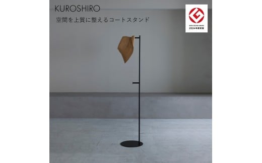 【KUROSHIRO｜abekin】コートスタンドF ABSS-B-37 (黒) FC046003