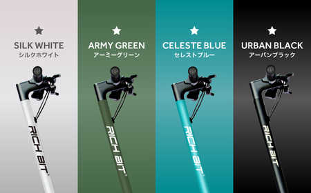 【免許不要】特定小型原付 RICHBIT ES1 Pro シルクホワイト 【Acalie】 電動キックボード コンパクト 折りたたみ[MGS004-2]