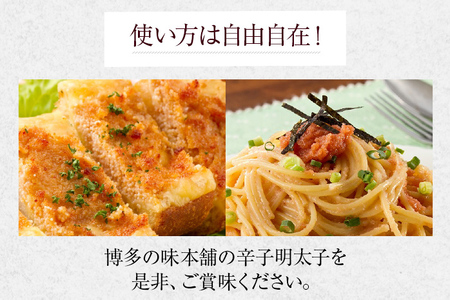 増量バラコ!辛子明太子バラコ1.2kg(600g×2箱)