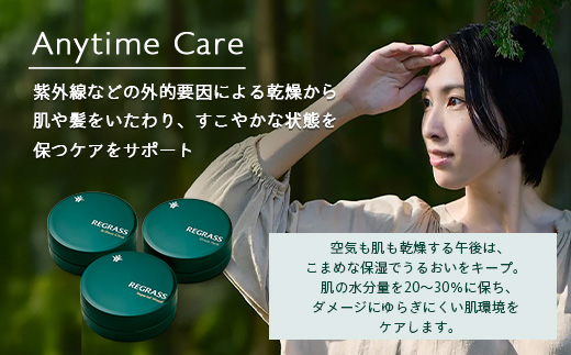 【訳あり】天然由来成分100％の“香る”ハーバルバーム 20g 1個 ブリリアントシトラス BS-709 ｜鹿児島県 南大隅町 バーム ハンドケア ヘアケア リップ ハンドメイド 訳あり 株式会社ベー