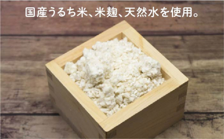 【全3回定期便】【生きた酵素が働く】話題の生甘酒3種セット（さっぱり/玄米/抹茶） 計16個＜マルサン醤油＞那珂川市 定期便 生甘酒 甘酒 酒 米麹 発酵食品 アイス 飲む点滴 飲料  42000 4