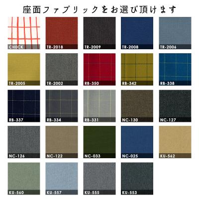 ふるさと納税 東白川村 椅子 コダマチェア 軽量 チェア 家具 インテリア 檜 ヒノキ 【24色から選べる】 |  | 03