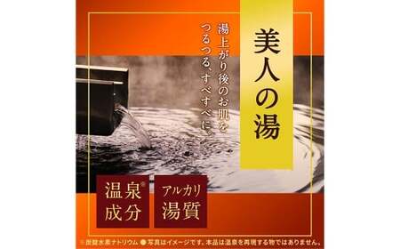 温素 セット 4種8点セット（琥珀の湯・白華の湯 各2本／大樹の香り・柚子の香り 各2箱）【2026年2月下旬より順次発送予定】 入浴剤 お風呂 ボトル 個包装