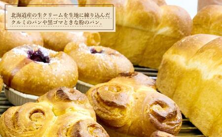 朝のパンセット（Big） 80g×18個 おまかせ