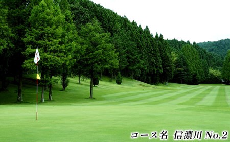 湯田上カントリークラブ利用補助券＜4枚＞ ゴルフ場利用権 ゴルフプレー スポーツ 新潟県田上町