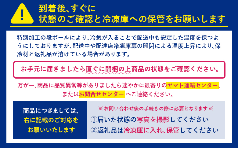 【季節限定】フロム蔵王「アップルパイ＆贅沢マロン」マルチアイスBOX 6種×4個（24個入り）【0117101】