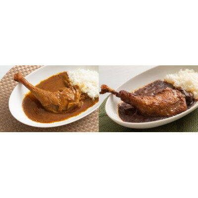 【ふるさと納税】【食卓が騒然】国産おやどりの骨付きモモが丸ごと1本!/六ツ美のあの肉カレーMIX(中辛・辛口各2個)【1667820】