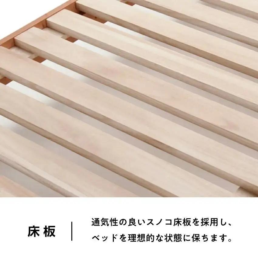 フランスベッド エルダ01C 脚付きタイプ セミダブル フレームのみ