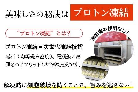 【福井名物】福井の味自慢 浜焼き鯖の押寿司の 3本セット ギフト 冷凍寿司 [A-8403]