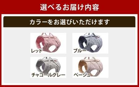 【Sサイズ】ぽぽねこ 猫に優しいベスト型ハーネス・リード付き（国産・オーガニックコットン・着せやすく脱げにくい）「共通返礼品」 | 全8色 ハーネス リード ペット ペット用品 ねこ ネコ 茨城県 守
