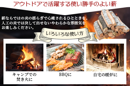 ＜家庭用 薪 約20本＞翌月末迄に順次出荷【a0616_cz】