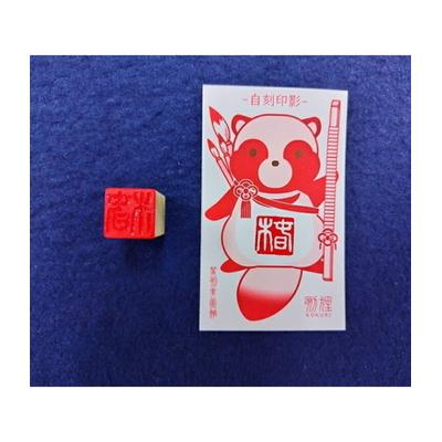 ふるさと納税 古河市 刻狸グッズ詰め合わせ | マスコット キャラクター ミュージアム 美術館 篆刻 こくり _DP71 |  | 01