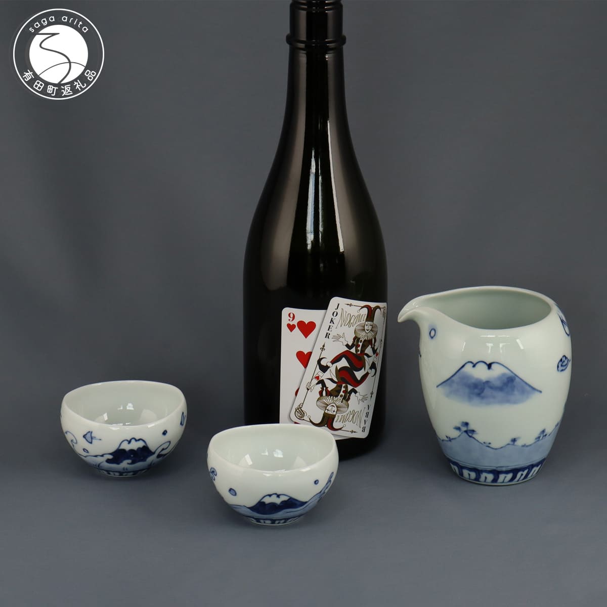 【ふるさと納税】有田焼 富士・三景 酒器 セット（とっくり 1個・ゆるりぐい呑 2個）【よう楽庵・たかすオリジナル】日本食 食器 器 富士山 富士 染付 波 なみ うつわ 手描き 手づくり 電子レンジOK 35000円 A35-324