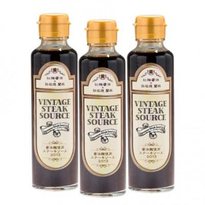 ふるさと納税 雲南市 【紅梅しょうゆ】創業190年以上続く醤油店の「ヴィンテージステーキソース」　150ml×3本 |  | 02