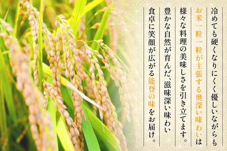 米 令和7年産 ミルキークイーン 精米 3kg