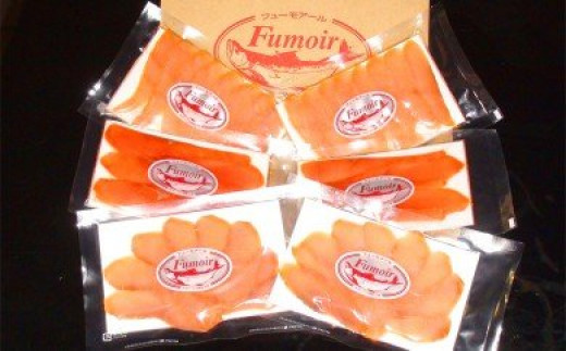 28-50 無添加天然・スモークサーモン三種食べくらべ(2セット)【2026年4月以降発送】