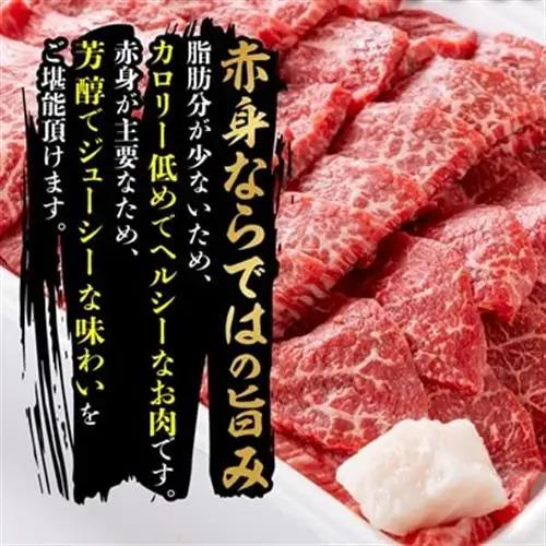 飛騨牛　モモ(赤身)　焼き肉用　900g【配送不可地域：離島・北海道・沖縄県】【1043508】