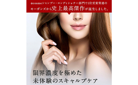ノンシリコン アミノ酸スキャルプケアシャンプー&コンディショナー草花（そうか）ボトルセット［医薬部外品］ 薬用 スキャルプケア 地肌に優しい 天然由来成分 頭皮トラブル 美髪