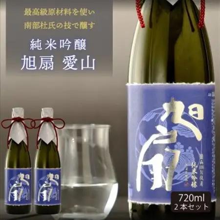 ★あさ開★純米吟醸 旭扇 愛山720ml×2本【1535979】