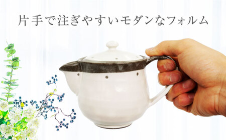 【美濃焼】 粉引 ティーポット 【不動窯】ポット 急須 お茶 紅茶 [MAR050]