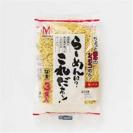 【北海道 細麺 ラーメン】 らーめんは?これだぁ～! 330g×5袋【配送不可地域：離島】【1626644】