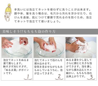 天然手作り石鹸 みつばちからのおくりもの n1151201