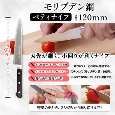 ふるさと納税 美濃市 T80シリーズ 包丁 2本セット 牛刀210mm ペティナイフ120mm 竹内刃物製作所 岐阜県 |  | 02