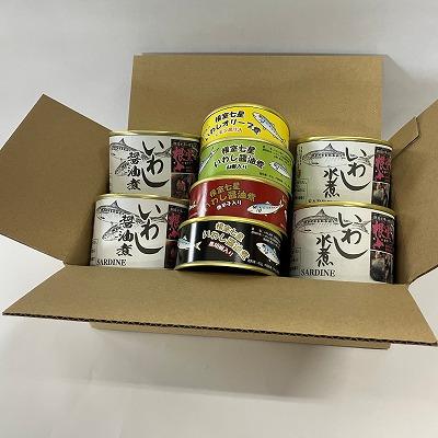 ふるさと納税 根室市 ＜12/21まで年内配送＞★いわしお好み味付けセット(計8缶) A-78029 |  | 01