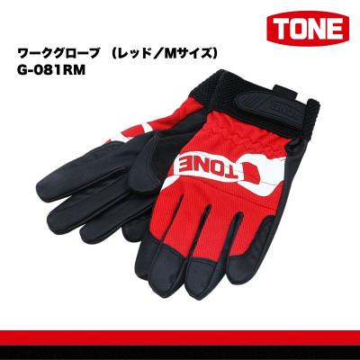 ふるさと納税 河内長野市 TONE トネ ワークグローブ (レッド/Mサイズ) G-081RM 工具 TONE工具