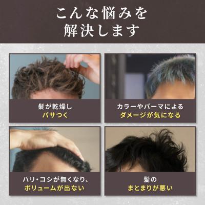 ふるさと納税 かすみがうら市 NULLフレグランスシャンプー ウッディーフローラル　300ml×1本 |  | 02
