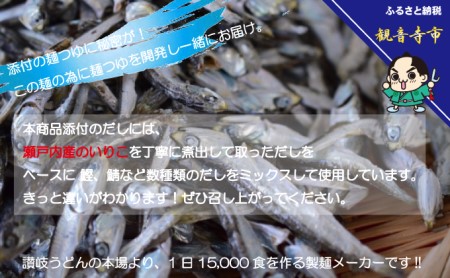 「ゆで麺 生うどんタイプ」 讃岐釜あげうどん 30食入（つゆ付） 麺類 真空パック 30食入り 