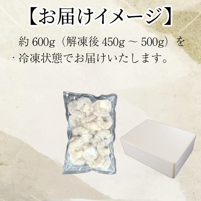 エビ  600g 冷凍 むきえび 海老 バナメイ 特大 超特大 下処理済 高級 時短【北海道･沖縄･離島への配送不可】