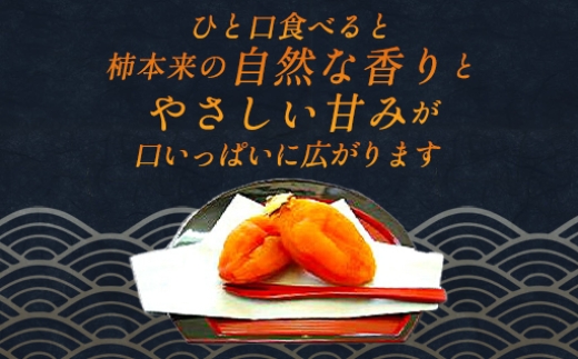 鮮やかなオレンジ色をしているのが特徴です。
自然な香りと甘みを大切に仕上げました。