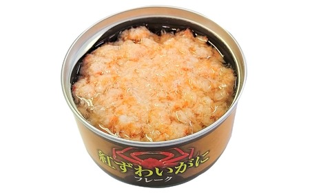 紅ズワイガニフレーク缶詰 160g×4缶 【おためし】 料理 お手軽 備蓄 ｽﾞﾜｲｶﾞﾆｽﾞﾜｲｶﾞﾆｽﾞﾜｲｶﾞﾆ