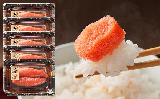 
                  かねふく 辛子明太子 上切れ 650g（130g×5）【明太子 切れ子 切子 めんたいこ かねふく 魚介類 家庭用 お取り寄せグルメ ご飯のお供 お取り寄せ お土産 九州 ご当地グルメ 福岡土産 取り寄せ グルメ 福岡県 筑前町 FF031】
                