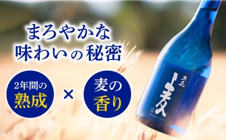 【全3回定期便】長崎・五島列島酒造 麦焼酎 五島麦720ml・五島椿500mlセット Alc.25% 23% お酒 焼酎 五島市/五島列島酒造 [PAH011]