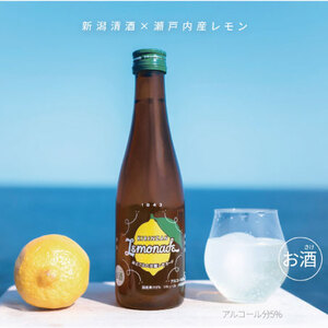 麒麟山レモネード 300ml × 15本 新潟 阿賀 麒麟山 日本酒 瀬戸内レモン レモネード ほろ酔い 国産米使用 日本酒 お酒 ギフト プレゼント 送料無料 ほろ酔い レモネード 麒麟山 日本酒 お酒