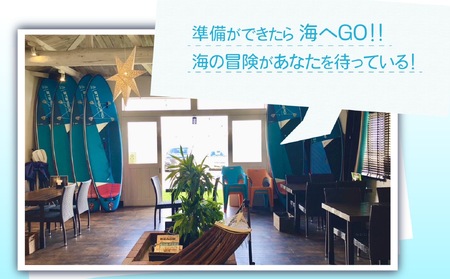 【体験チケット】サップ SUP（1人/90分）水上アクティビティ ウォータースポーツ 初心者 海 レジャー 観光 新潟県 出雲崎町