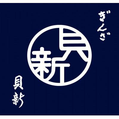 ふるさと納税 大田区 やわらか煮5種桐箱入り詰合せ |  | 03