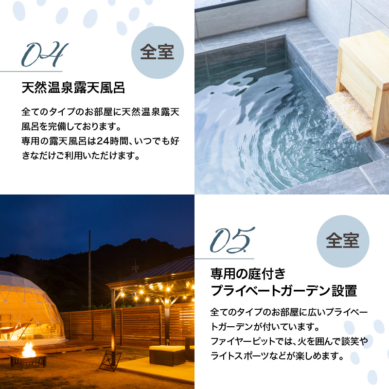 GLAMPISPA瀬戸内 宿泊補助券 15,000円分
