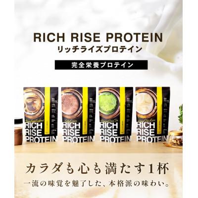 ふるさと納税 茨木市 STEADY 完全栄養プロテイン 一流の舌を魅了 35種の成分 極み抹茶風味 シェイカーセット |  | 01