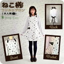【ふるさと納税】ねこ柄フリルエプロン（大人用）